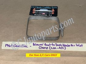 OEM 1961 1962 Cadillac Deville Eldorado HEATER BLOWER BOOT TO DASH HEATER INLET CLAMP (NON A/C) #1476204